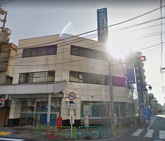銀行　西武信用金庫（銀行）まで638m