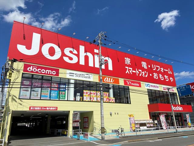その他　ジョーシン（その他）まで127m