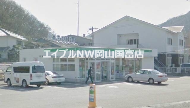 コンビニ　ファミリーマート玉野八浜店（コンビニ）まで340m