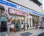 コンビニ　ローソン柿の木坂二丁目店（コンビニ）まで452m