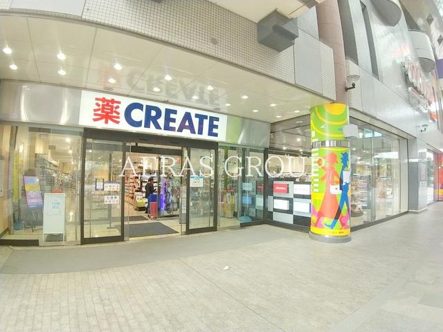 ドラックストア　クリエイトS・D にしこくマイン店（ドラッグストア）まで378m