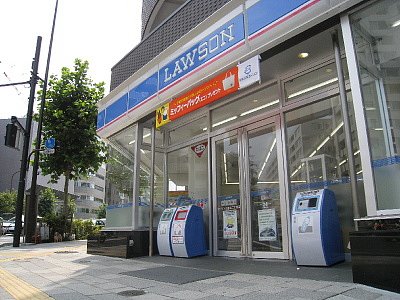 コンビニ　ローソン白金台二丁目店（コンビニ）まで183m