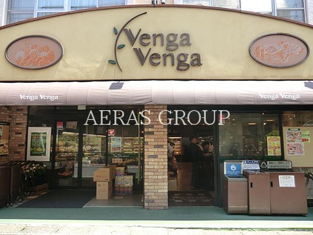 スーパー　フレスコ ベンガベンガ 枡形店（スーパー）まで422m