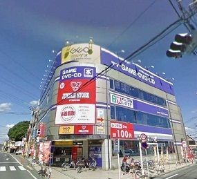 レンタルビデオ　ゲオつるせ店（レンタルビデオ）まで190m