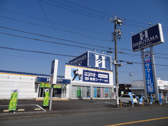 その他　紳士服はるやま 掛川店（その他）まで490m