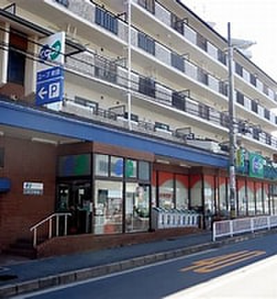 スーパー　コープ吹田（スーパー）まで600m