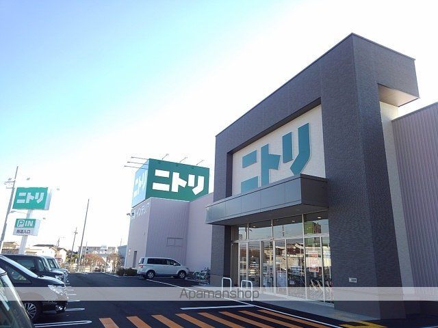 ホームセンター　ニトリ　富士宮店（ホームセンター）まで400m