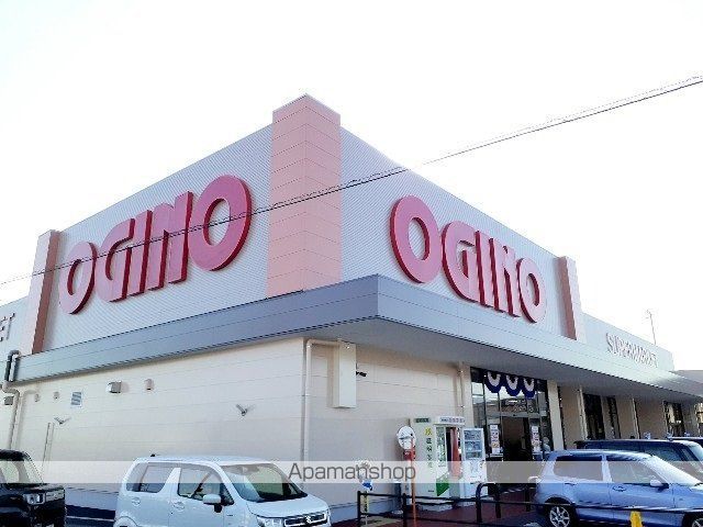スーパー　オギノ　富士宮万野原店（スーパー）まで350m