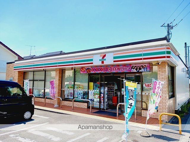 コンビニ　セブンイレブン　万野原西店（コンビニ）まで220m