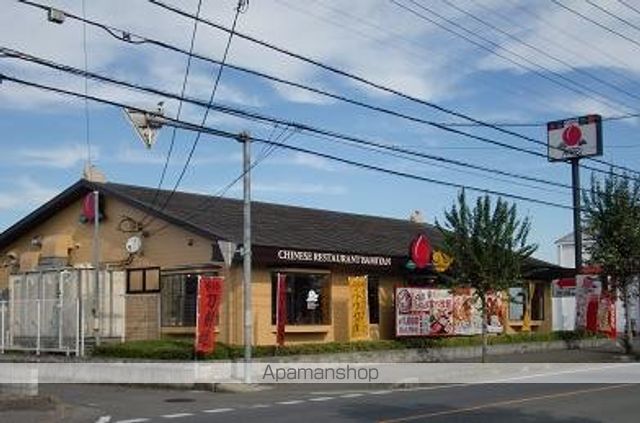 飲食店　バーミヤン坂戸泉町店（飲食店）まで341m