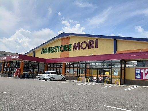 ドラックストア　ドラッグストアモリ日知屋店（ドラッグストア）まで1300m