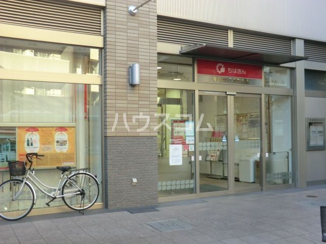 銀行　千葉銀行 金町支店（銀行）まで613m