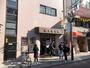 郵便局　亀有郵便局（郵便局）まで230m