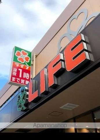 スーパー　ライフ　阿波座駅前店（スーパー）まで679m