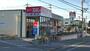 スーパー　トーホーストア緑が丘店（スーパー）まで900m