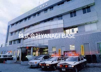 警察署・交番　藤沢警察署 本鵠沼交番（警察署・交番）まで791m