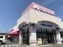 スーパー　アオキスーパー　古井店（スーパー）まで235m