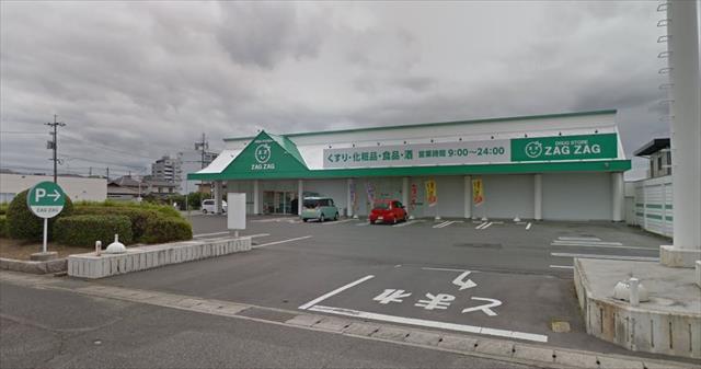 ドラックストア　ザグザグ白石店（ドラッグストア）まで820m