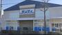 スーパー　サンディ 岸部北店（スーパー）まで290m