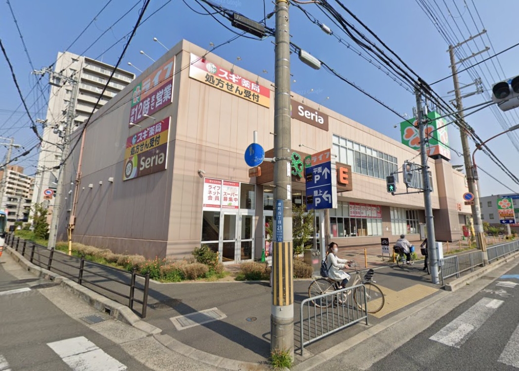 ドラックストア　スギ薬局 岸部店（ドラッグストア）まで588m