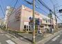 ドラックストア　スギ薬局 岸部店（ドラッグストア）まで588m
