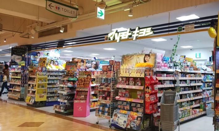 ドラックストア　マツモトキヨシ東京ドームシティラクーア店（ドラッグストア）まで352m