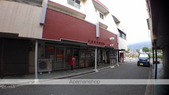 郵便局　小倉田原郵便局（郵便局）まで450m