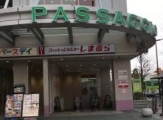 ショッピングセンター　ファッションセンターしまむらパサージオ西新井店（ショッピングセンター）まで766m