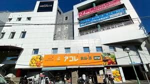 その他　メガロス草加（その他）まで425m
