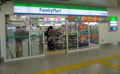 コンビニ　ファミリーマートお花茶屋店（コンビニ）まで170m