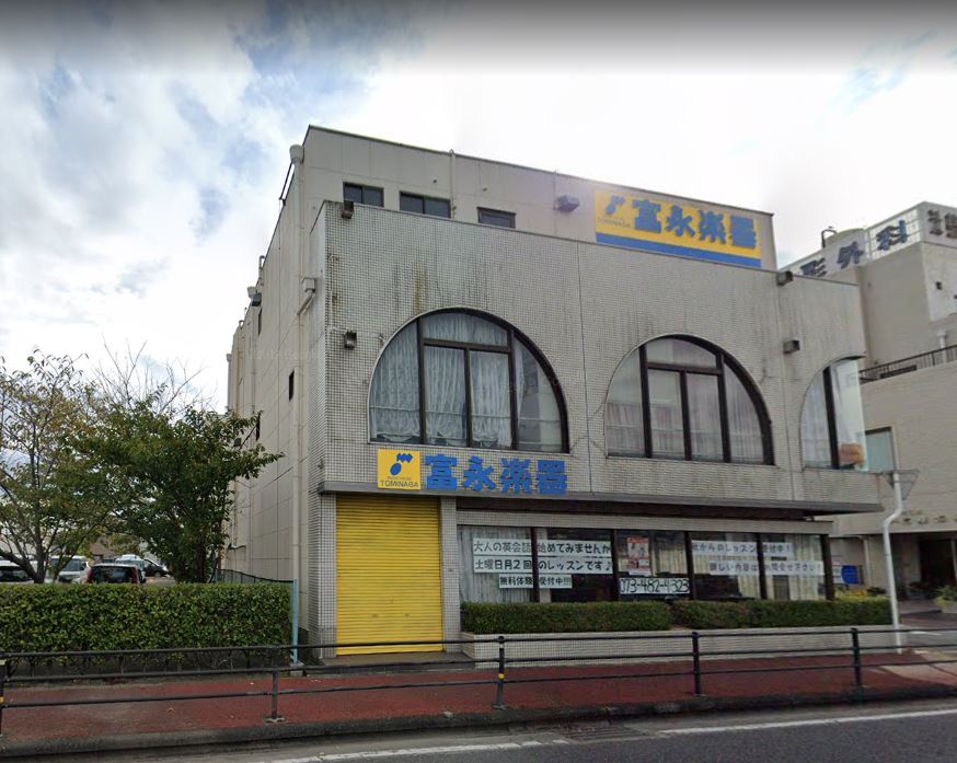 その他　富永楽器海南支店（その他）まで728m
