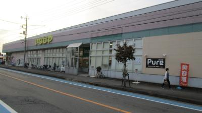 スーパー　いなげや 入間春日町店（スーパー）まで1029m