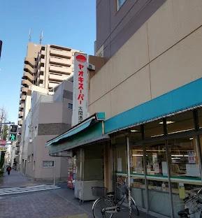 スーパー　株式会社ヤオキスーパー太閤通店（スーパー）まで322m