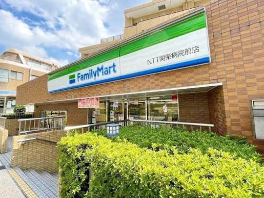 コンビニ　ファミリーマートNTT関東病院前店（コンビニ）まで438m