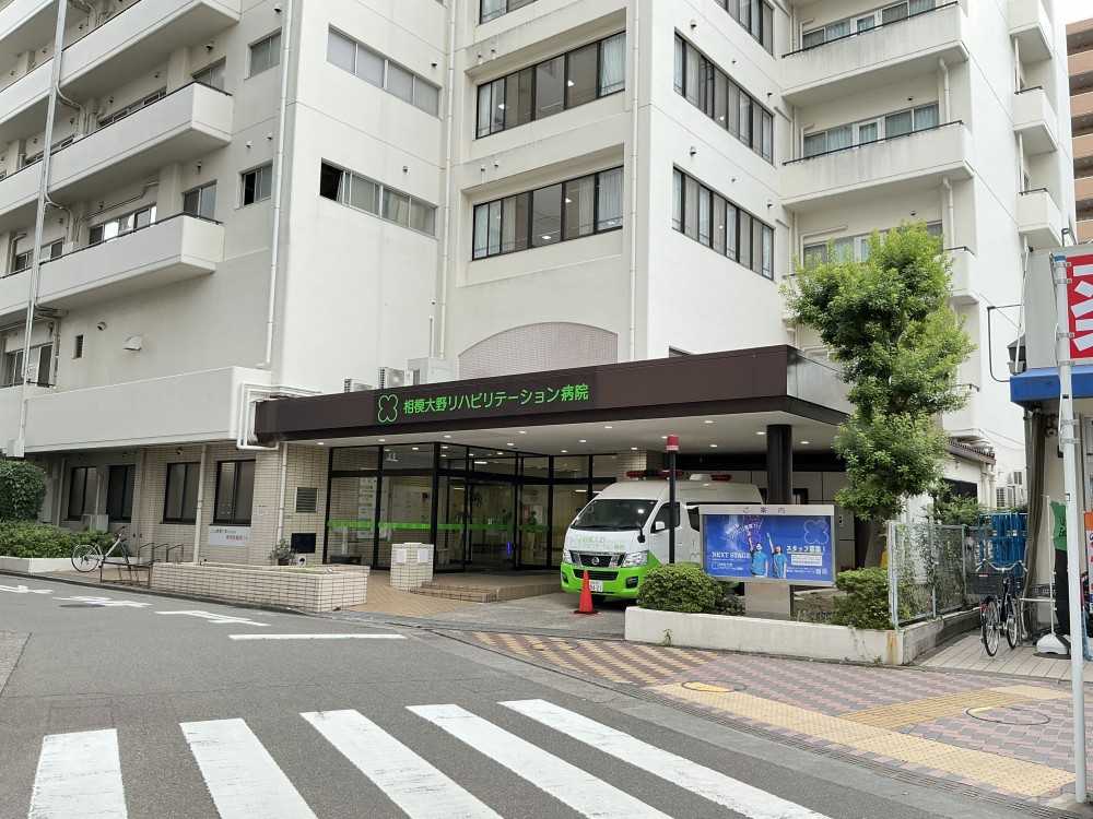 病院　医療法人神奈川せいわ会相模大野リハビリテーション病院（病院）まで442m