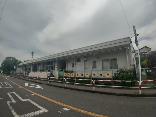 幼稚園・保育園　習志野市立本大久保第二保育所（幼稚園・保育園）まで581m