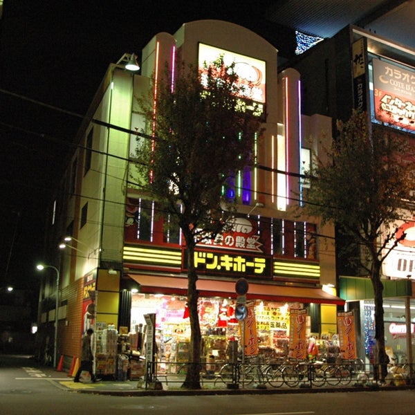 その他　ドン・キホーテ荻窪駅前店（その他）まで1391m