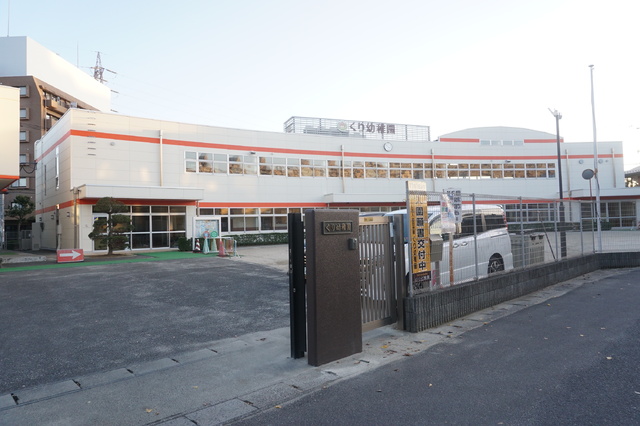 幼稚園・保育園　くり幼稚園（幼稚園・保育園）まで600m
