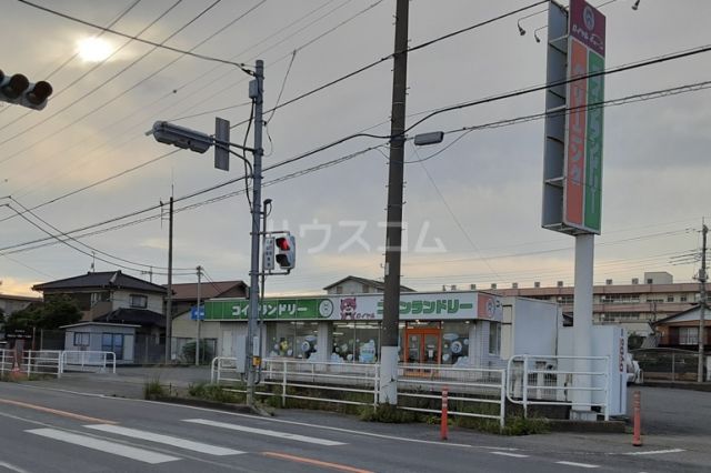 その他　コインランドリーコインランドリロイヤル（その他）まで284m