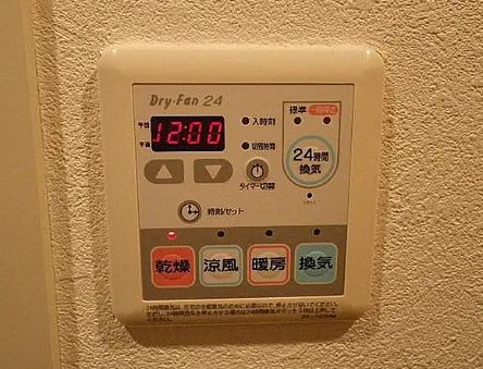 その他設備　☆設備充実☆