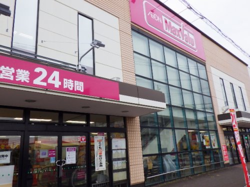スーパー　マックスバリュ 小田原荻窪店（スーパー）まで713m