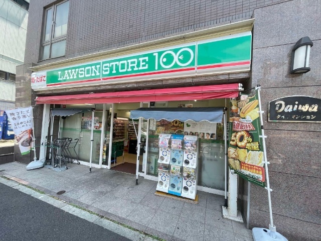 コンビニ　ローソンストア１００五本木店（コンビニ）まで177m