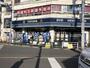 レンタルビデオ　TSUTAYA池上駅前店（レンタルビデオ）まで903m