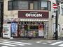 飲食店　キッチンオリジン 蓮沼店（飲食店）まで398m