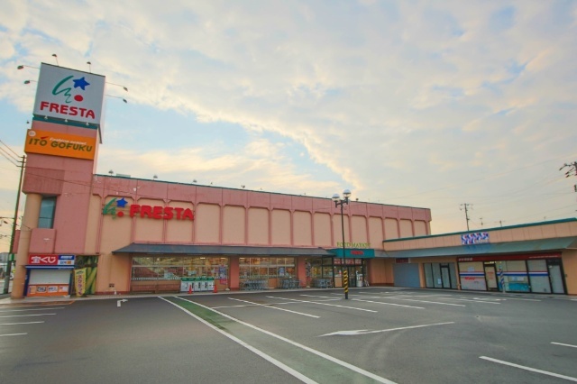 スーパー　フレスタ操南店（スーパー）まで585m