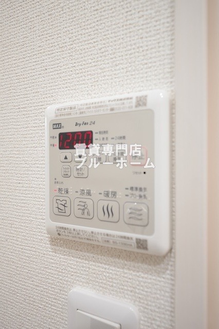 その他設備　浴室乾燥機スイッチ！