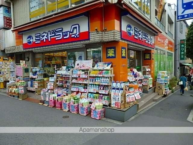 ドラックストア　ミネドラッグ　牛込柳町店（ドラッグストア）まで350m