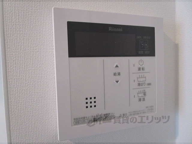 その他設備　給湯器リモコン