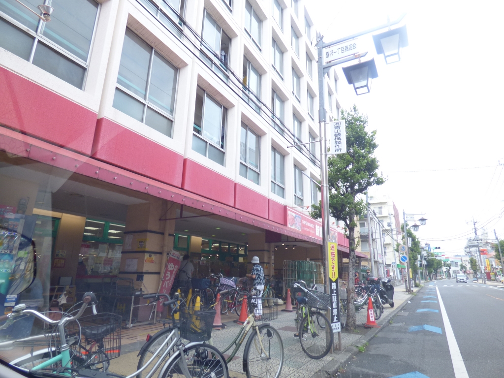 スーパー　新鮮市場戸田店（スーパー）まで417m