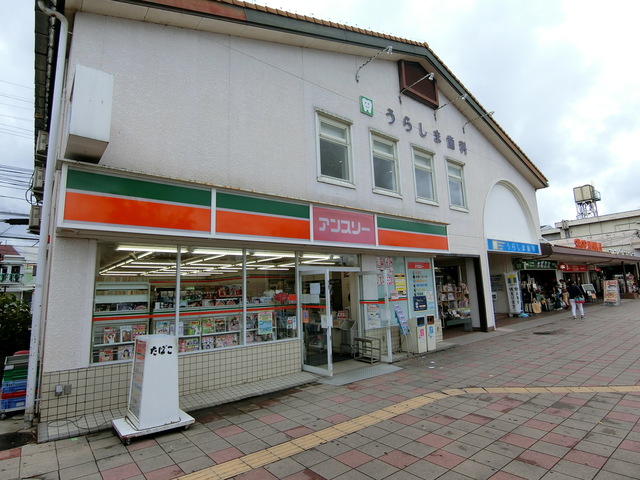 コンビニ　アンスリー金剛店（コンビニ）まで699m